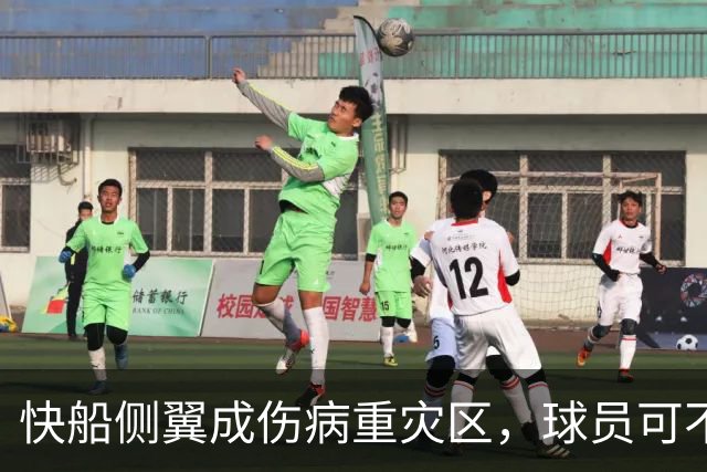 快船侧翼成伤病重灾区，球员可不想开“缺席派对”！